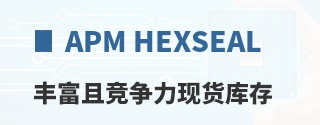 APM Hexseal�ḻ�Ҿ������ֻ����